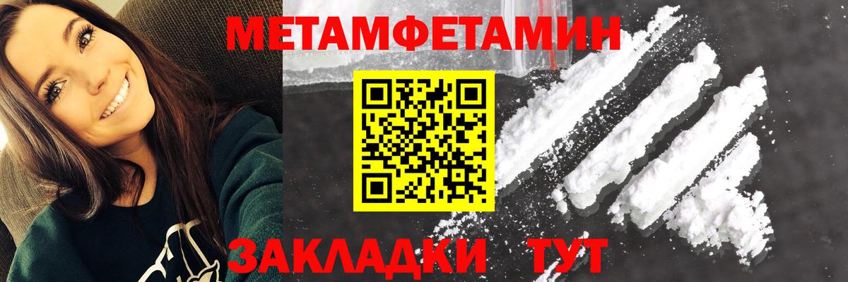   рабочий сайт  АМФ  Вход с VPN  Амфетамин 98%  Амфетамин  Новоуральск 