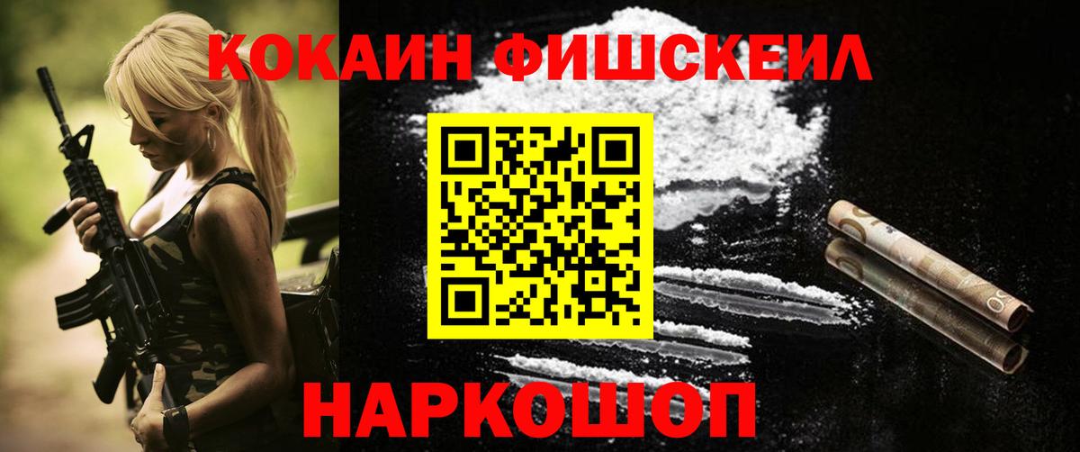 Новоуральск  Вейп ТГК  Меф кристаллы  Вход с VPN  АМФ   Бошки Шишки  Cocaine  Гашиш 