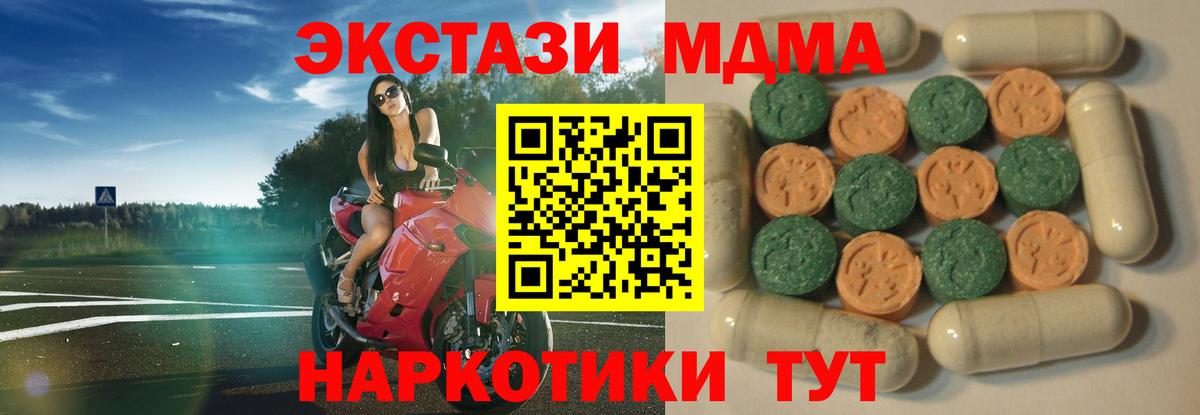 ЭКСТАЗИ Punisher  Вход с VPN  Новоуральск  где найти наркотики  Экстази 280 MDMA  Экстази 