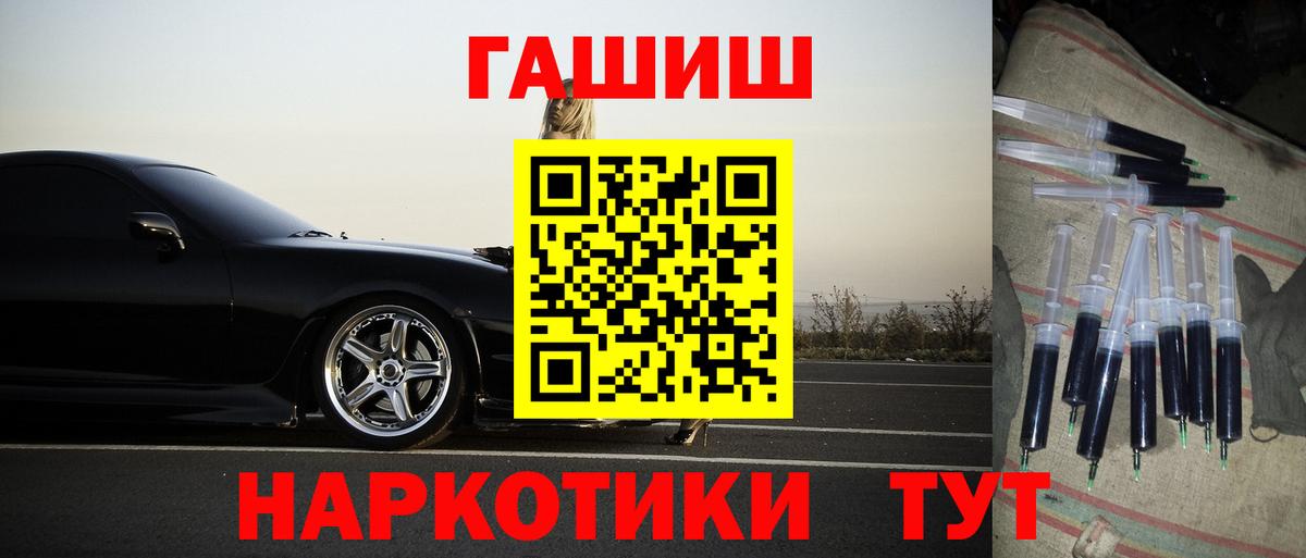 Новоуральск  Гашиш Cannabis  Вход с VPN 