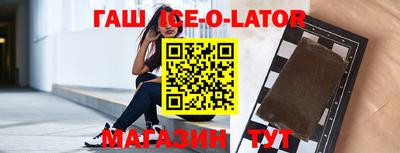 кристаллы Пыть-Ях